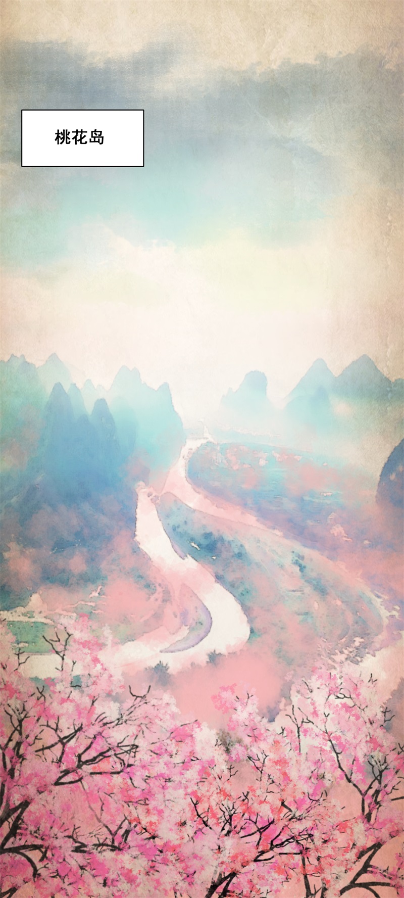 上仙，缺猫否？司命与白虎