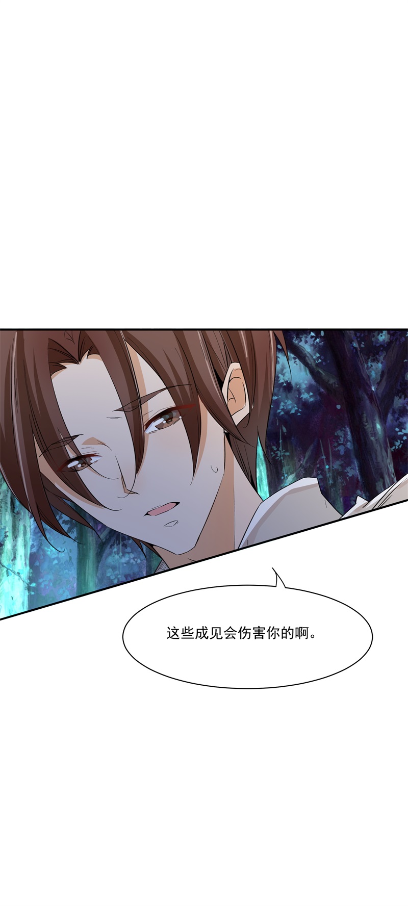 上仙，缺猫否？又一个碎片