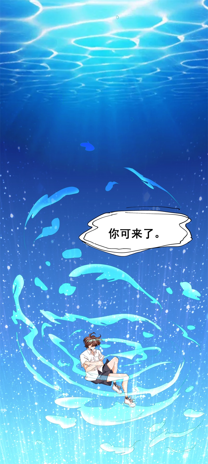 上仙，缺猫否？又一个碎片