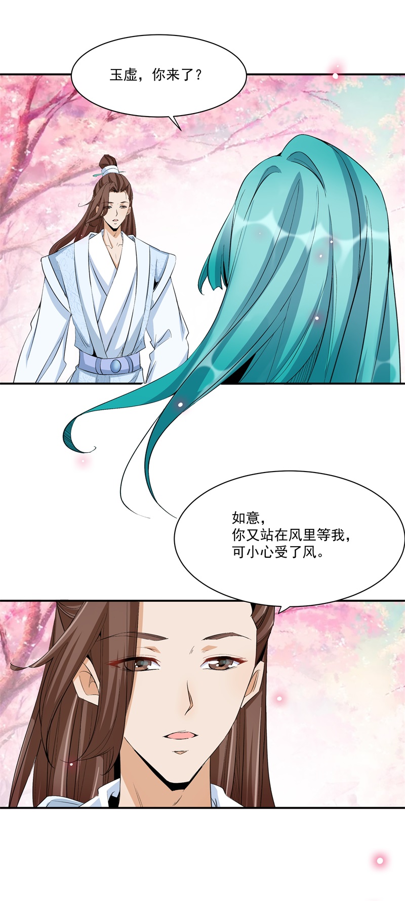 上仙，缺猫否？又一个碎片