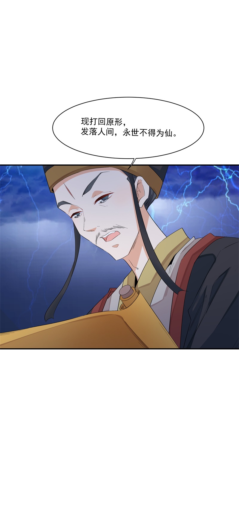 上仙，缺猫否？又一个碎片