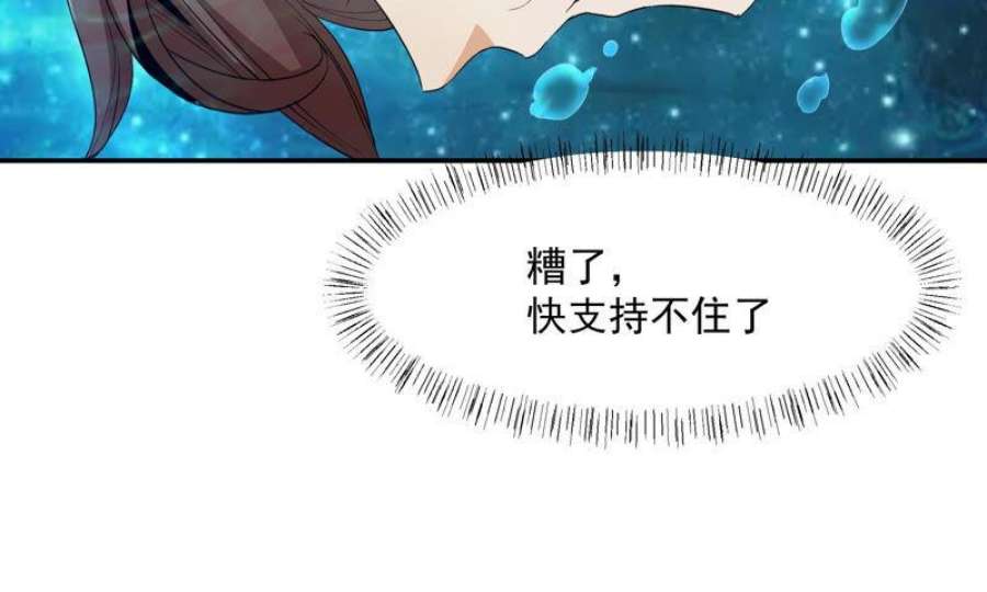 上仙，缺猫否？玉如意