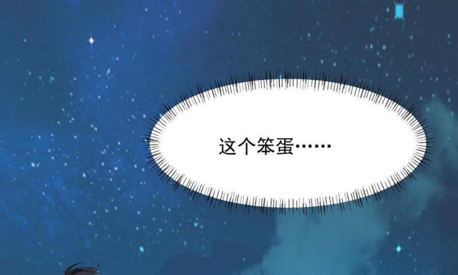 上仙，缺猫否？玉如意