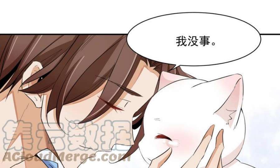 上仙，缺猫否？玉如意
