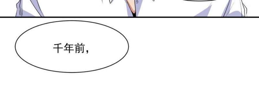 上仙，缺猫否？玉如意