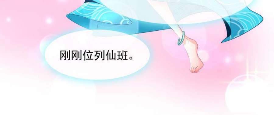 上仙，缺猫否？玉如意