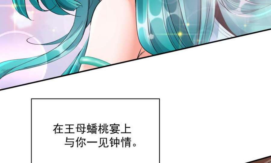 上仙，缺猫否？玉如意