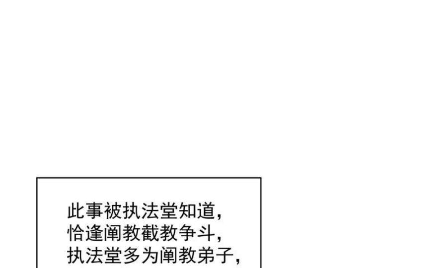 上仙，缺猫否？玉如意
