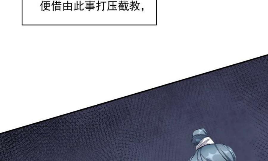 上仙，缺猫否？玉如意