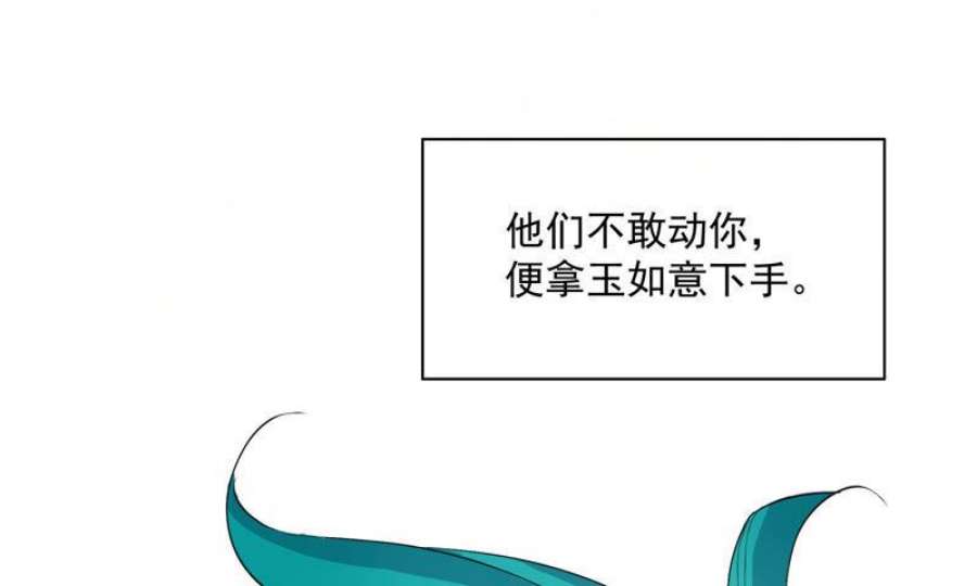 上仙，缺猫否？玉如意