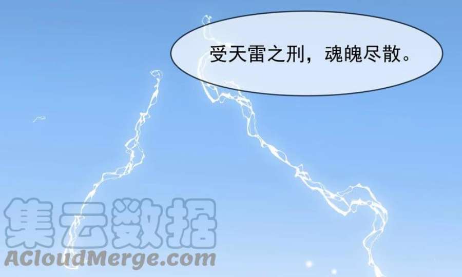 上仙，缺猫否？玉如意