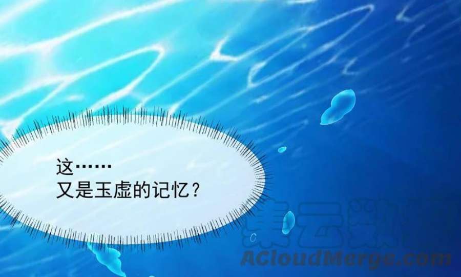 上仙，缺猫否？玉如意
