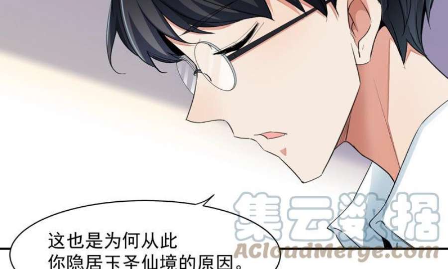 上仙，缺猫否？玉如意