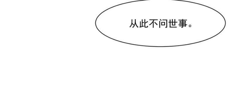 上仙，缺猫否？玉如意