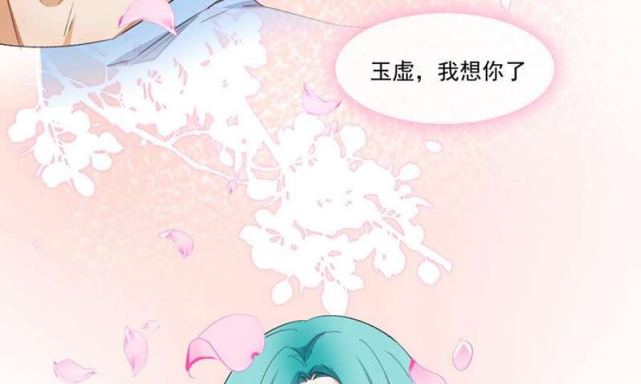 上仙，缺猫否？玉如意