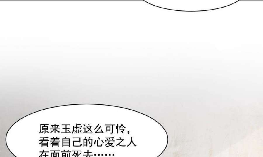上仙，缺猫否？月下独酌