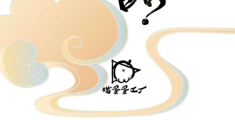 上仙，缺猫否？月下独酌