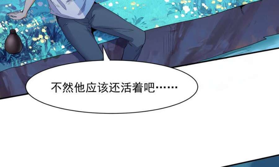 上仙，缺猫否？月下独酌