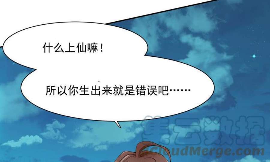 上仙，缺猫否？月下独酌