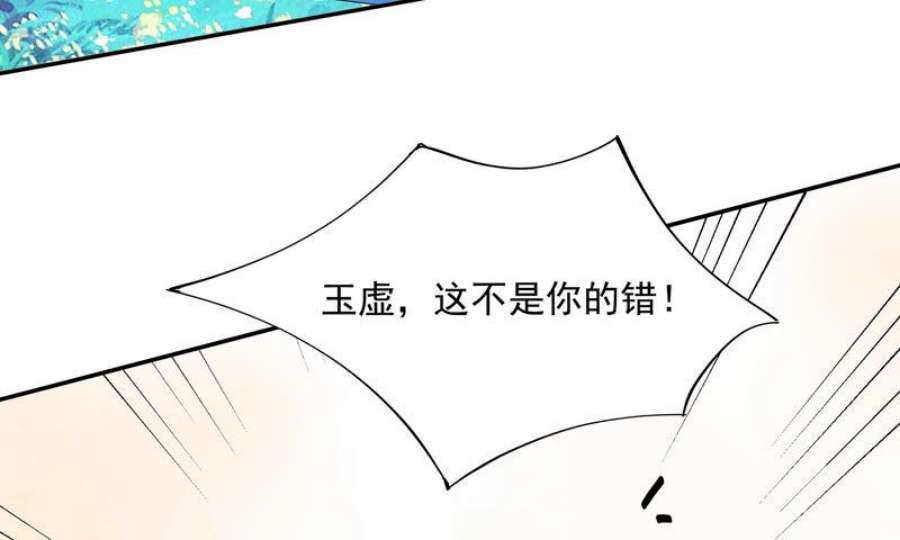 上仙，缺猫否？月下独酌