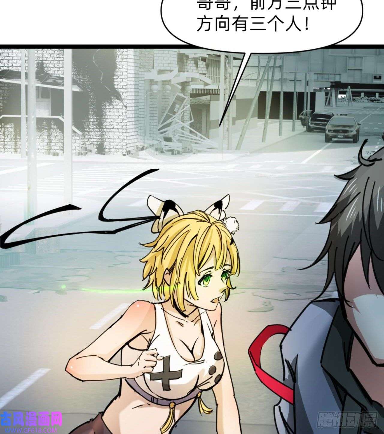 废土时代：我带全家去修仙人间有人，生生不息