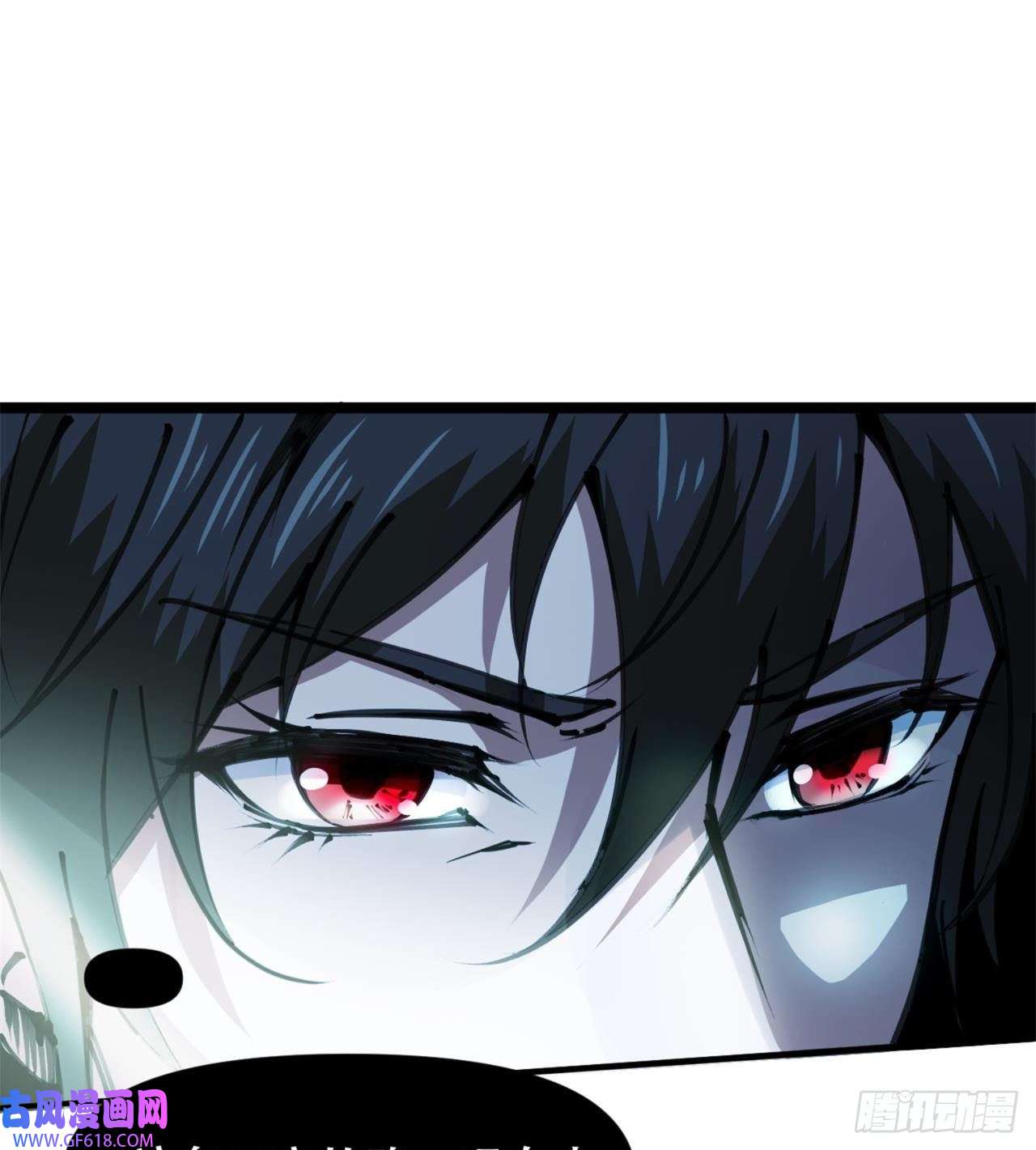 废土时代：我带全家去修仙人间有人，生生不息