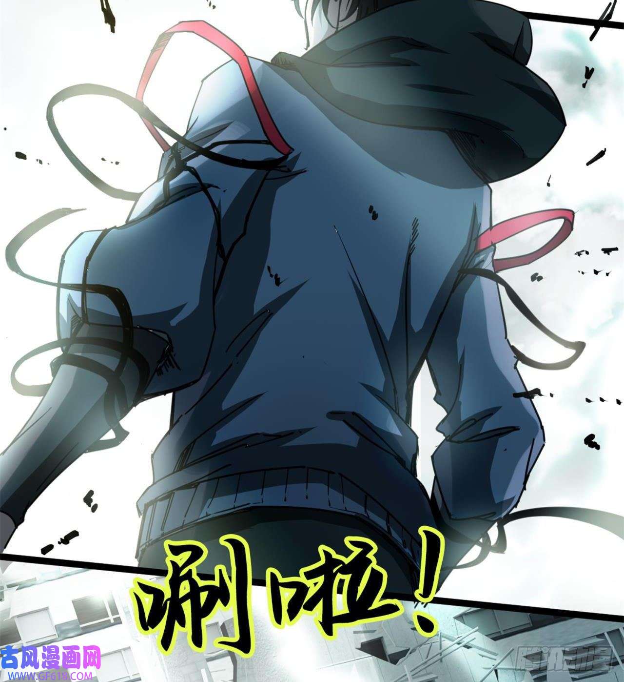 废土时代：我带全家去修仙人间有人，生生不息