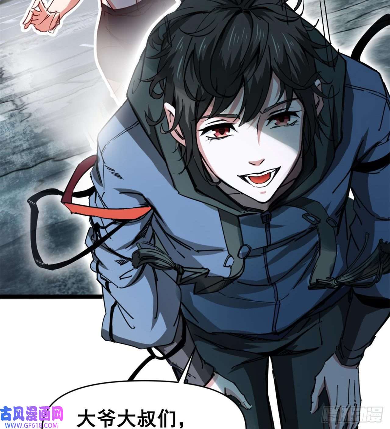 废土时代：我带全家去修仙人间有人，生生不息