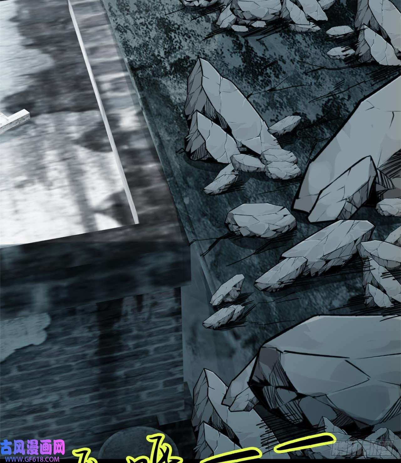 废土时代：我带全家去修仙人间有人，生生不息