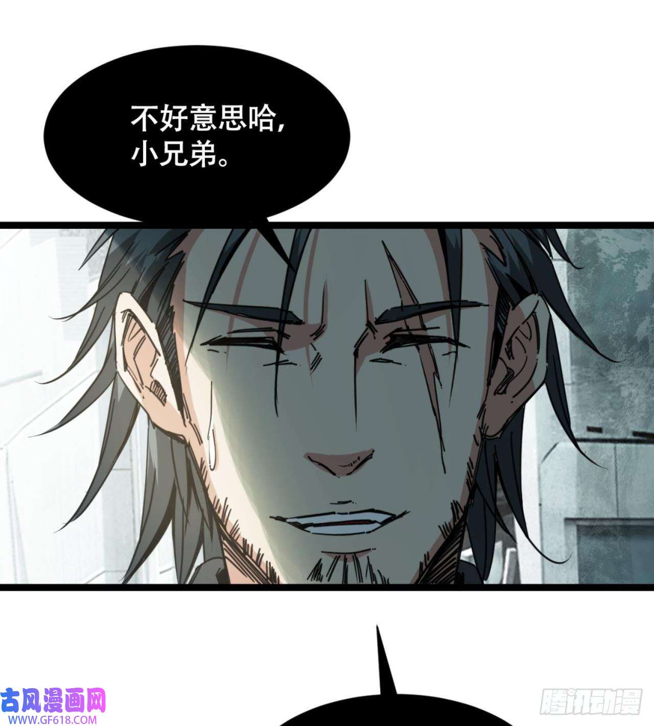 废土时代：我带全家去修仙人间有人，生生不息