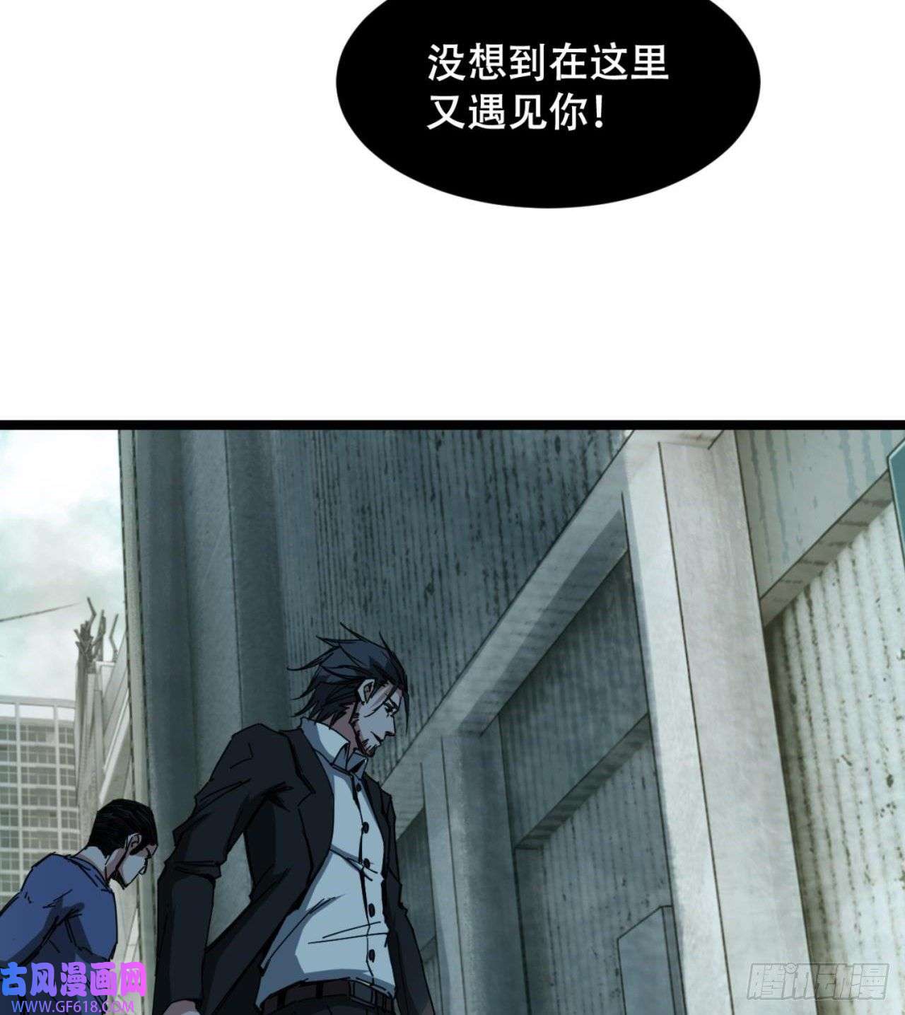 废土时代：我带全家去修仙人间有人，生生不息