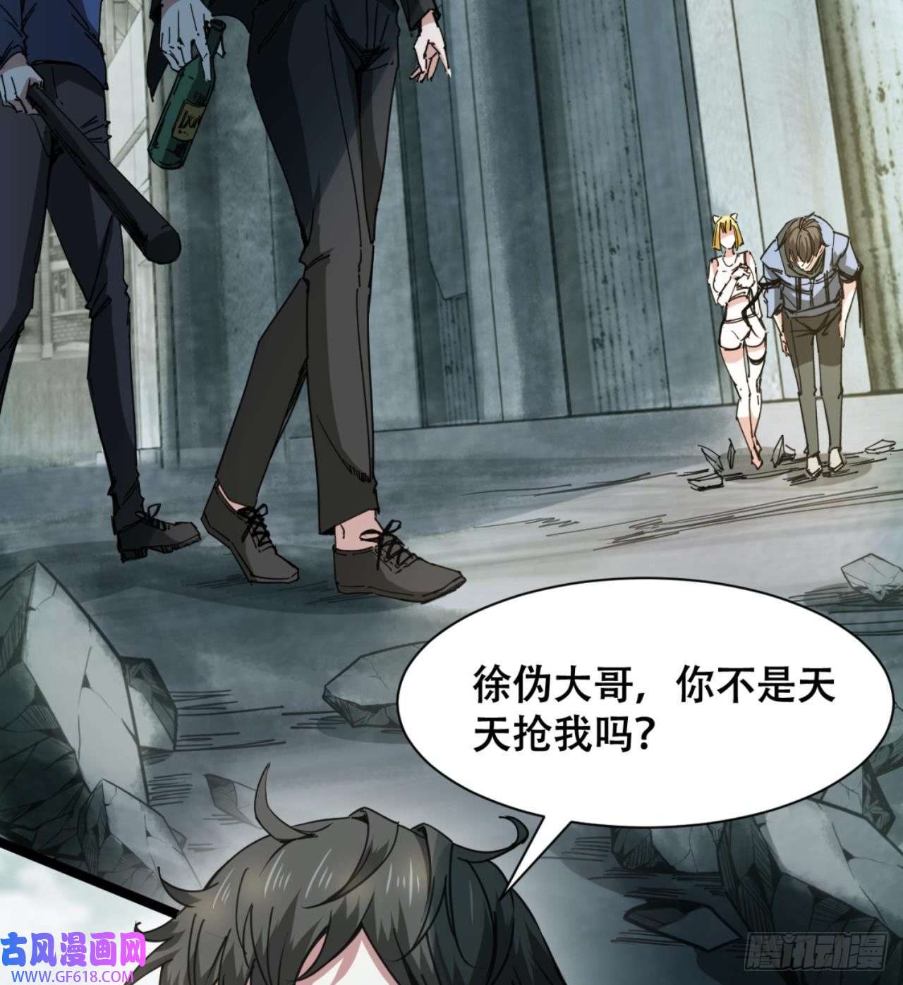 废土时代：我带全家去修仙人间有人，生生不息