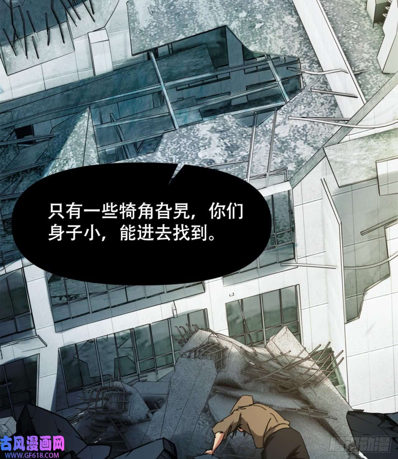 废土时代：我带全家去修仙人间有人，生生不息