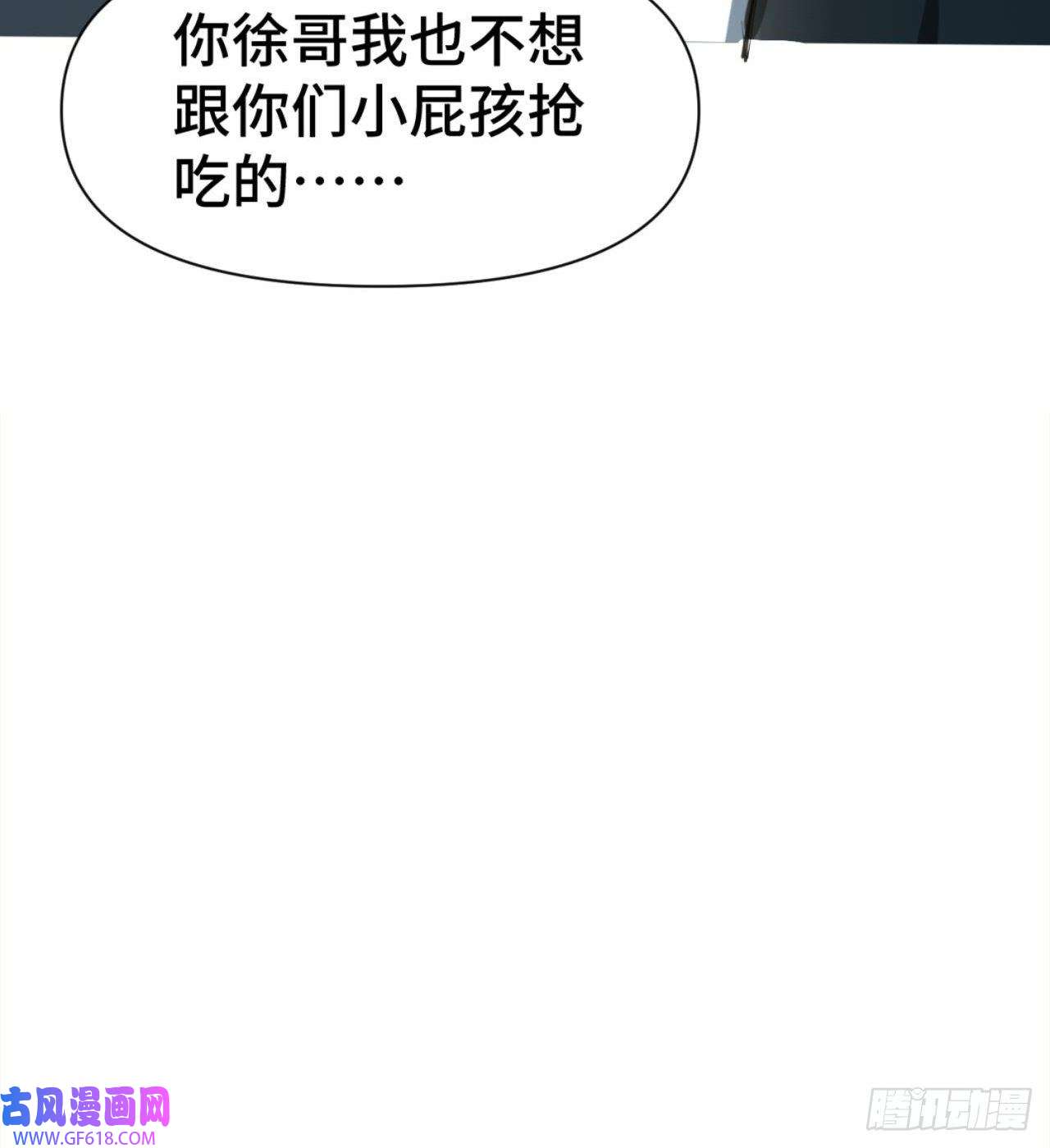 废土时代：我带全家去修仙人间有人，生生不息