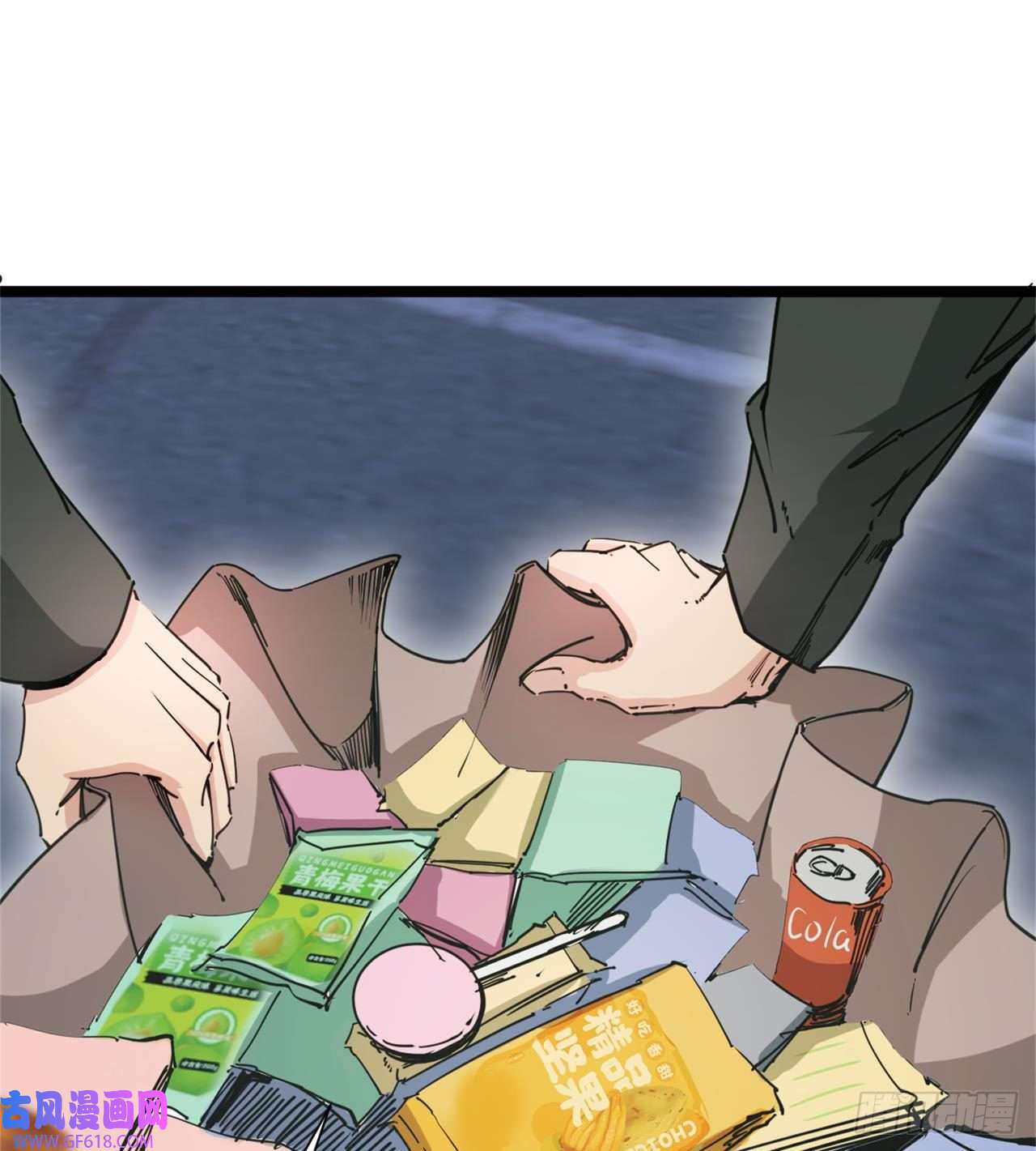 废土时代：我带全家去修仙人间有人，生生不息