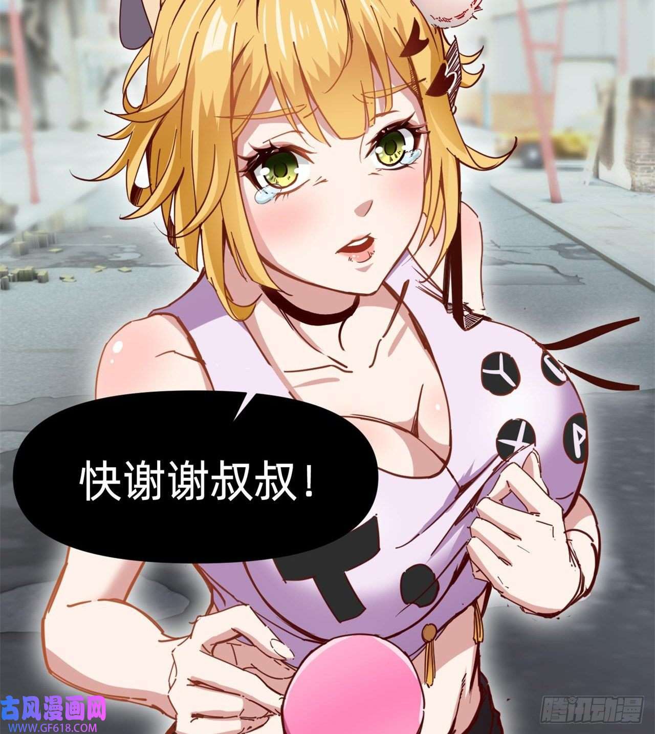 废土时代：我带全家去修仙人间有人，生生不息