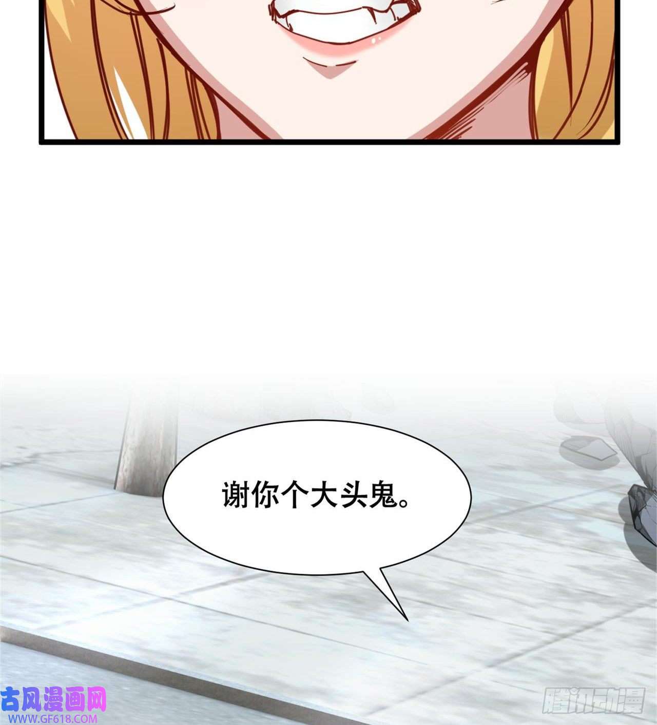 废土时代：我带全家去修仙人间有人，生生不息