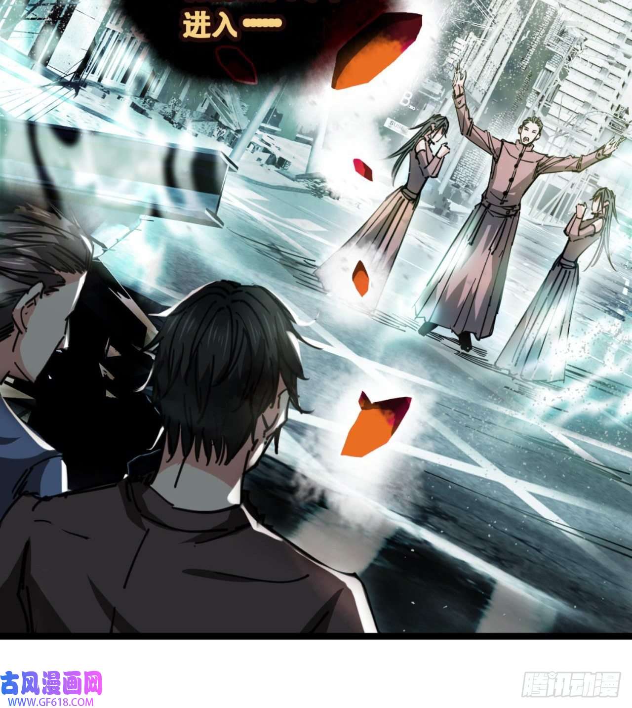 废土时代：我带全家去修仙人间有人，生生不息