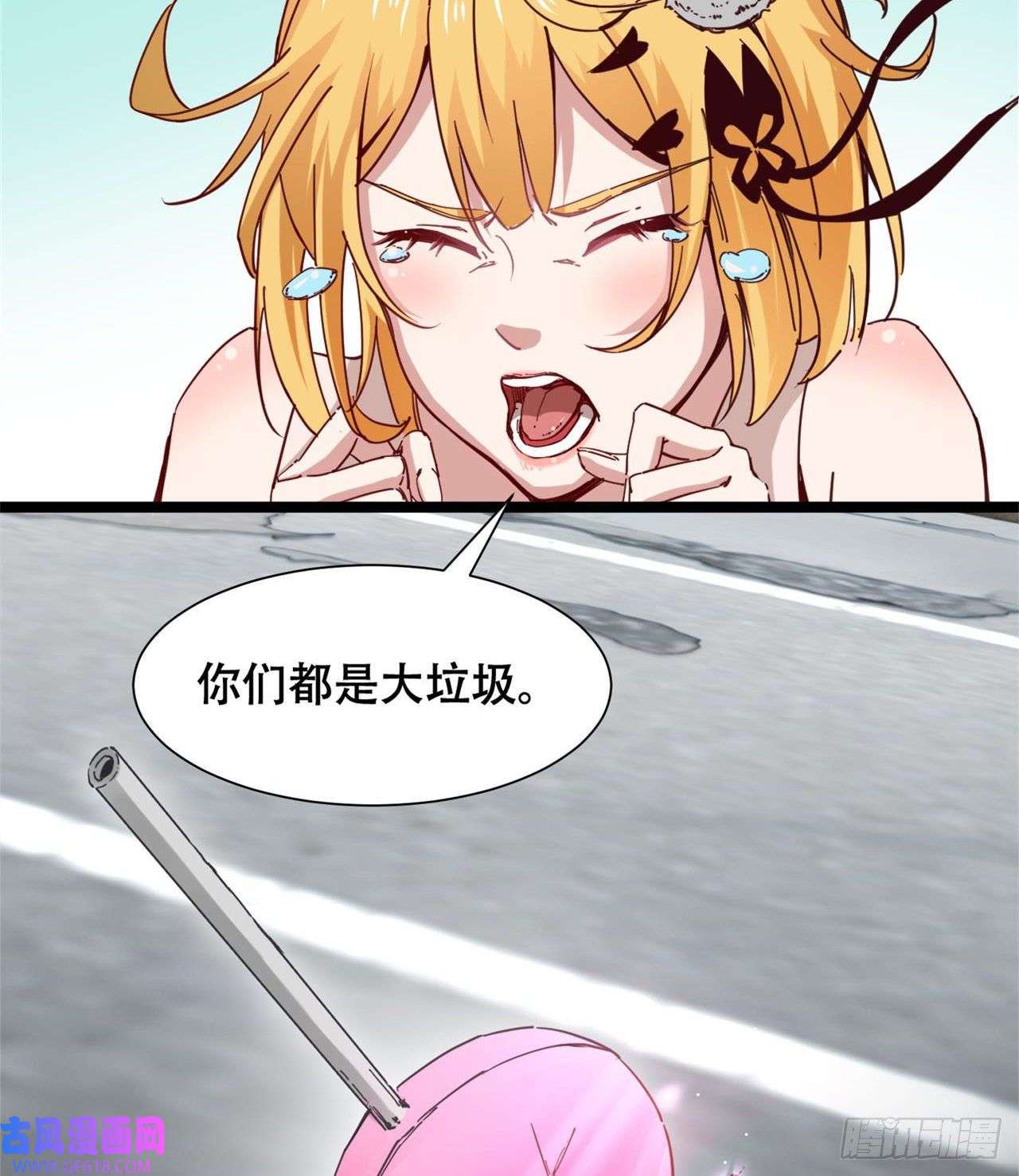 废土时代：我带全家去修仙人间有人，生生不息