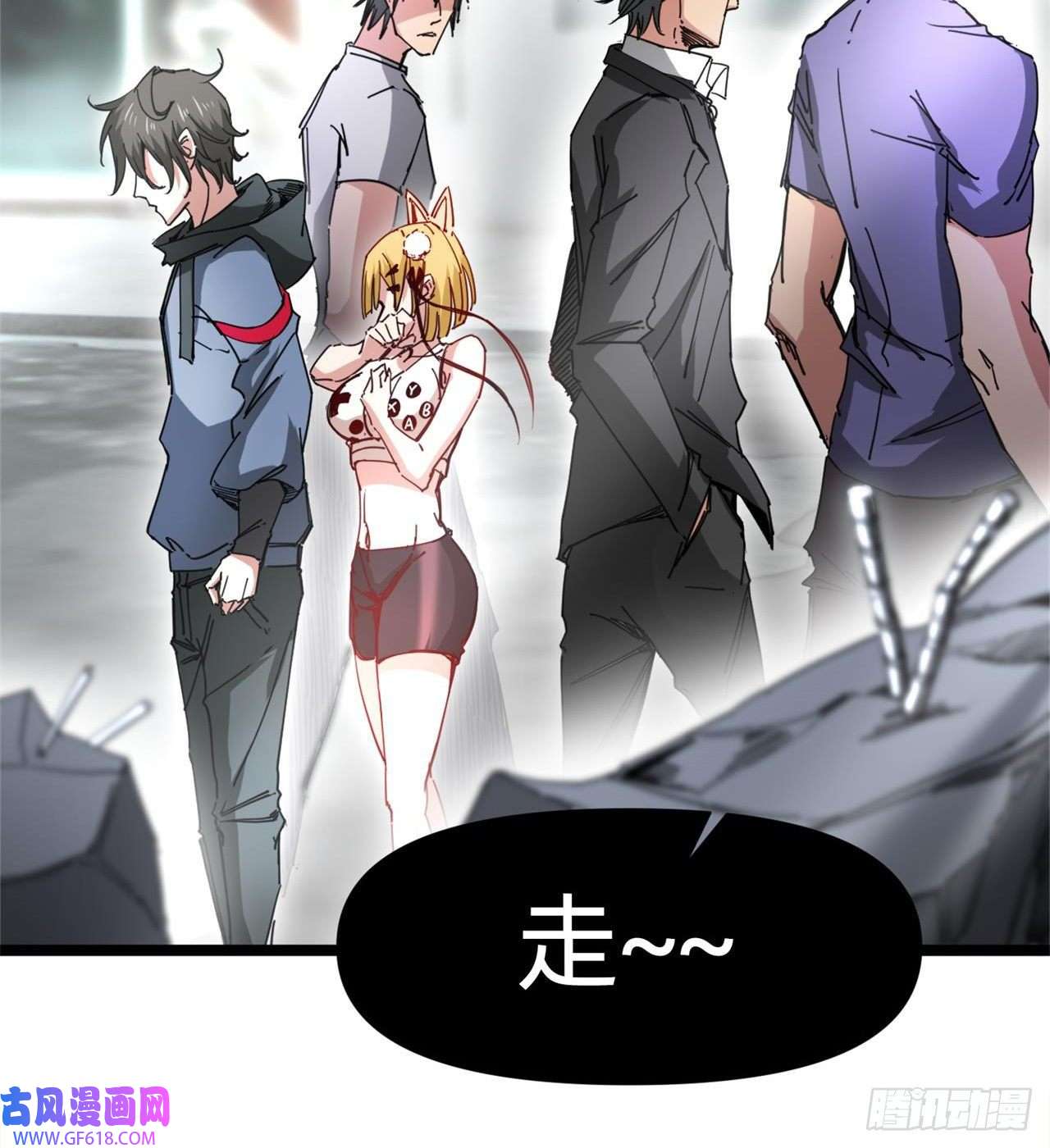 废土时代：我带全家去修仙人间有人，生生不息