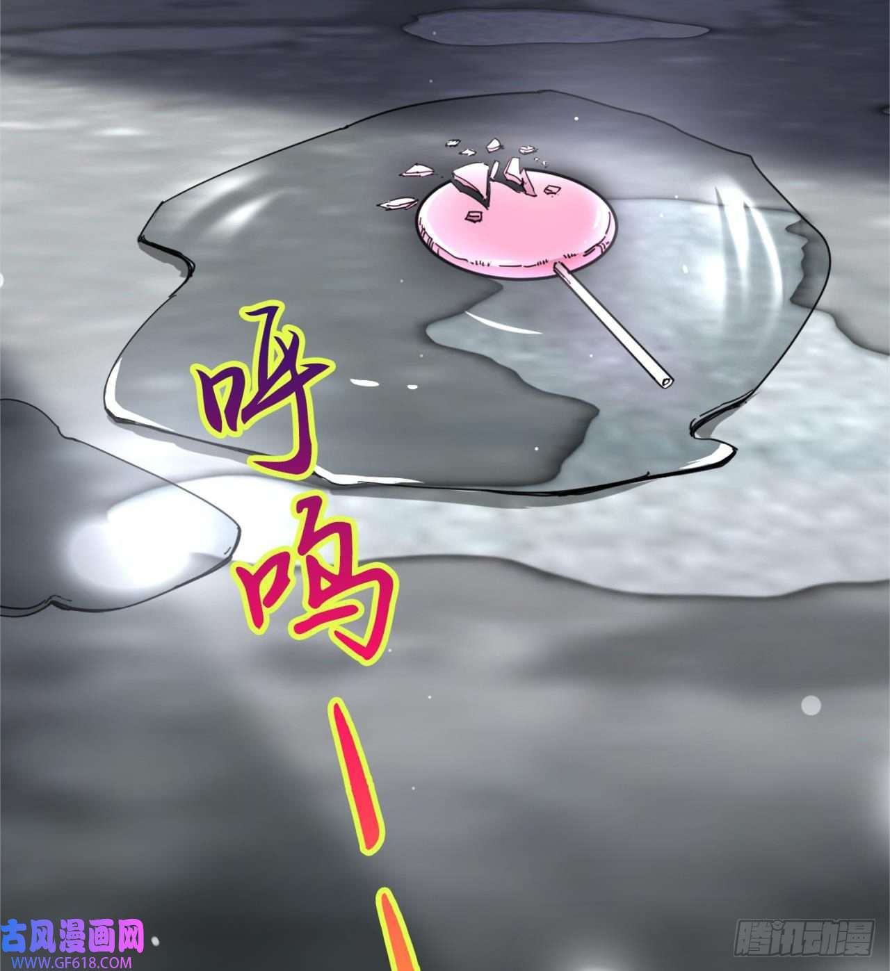 废土时代：我带全家去修仙人间有人，生生不息