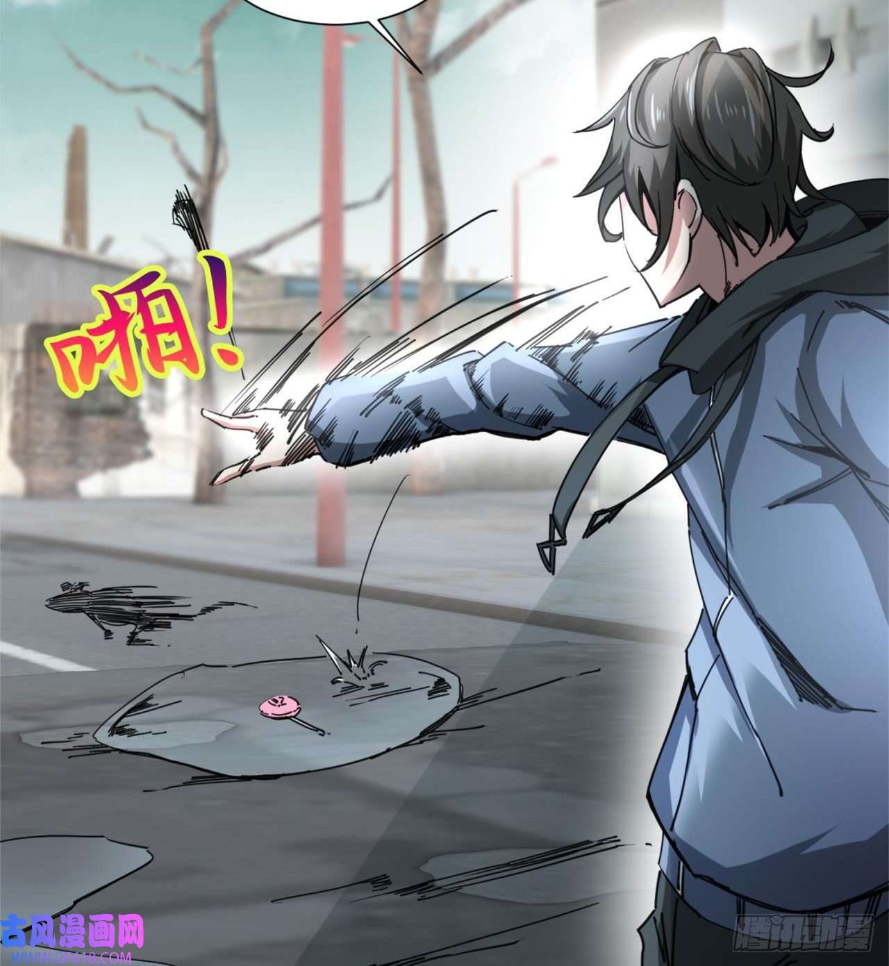 废土时代：我带全家去修仙人间有人，生生不息