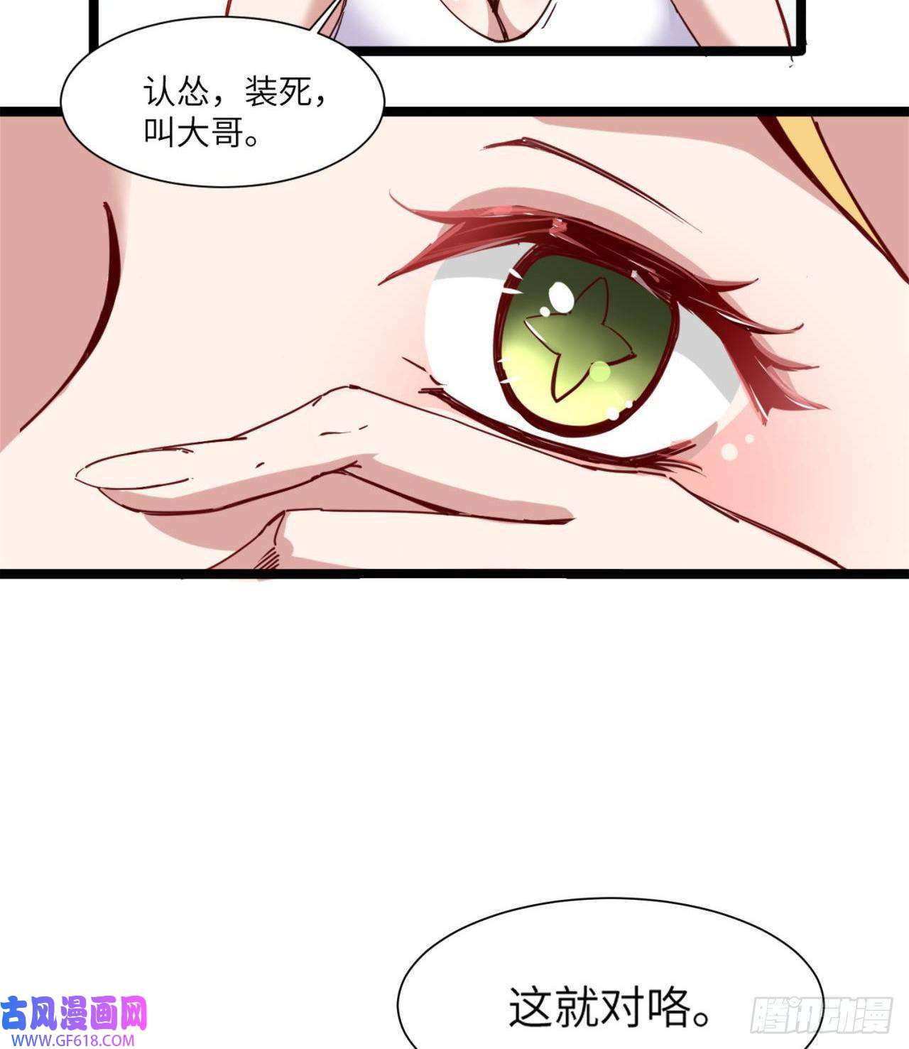 废土时代：我带全家去修仙人间有人，生生不息