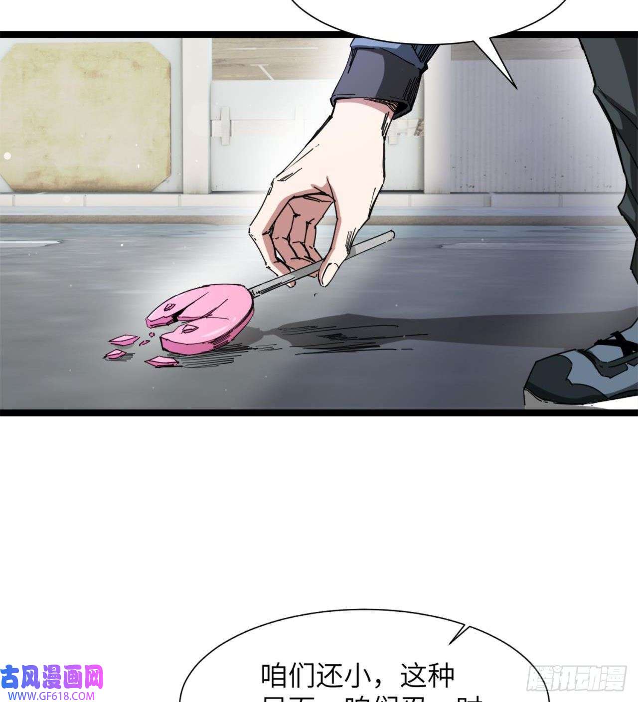 废土时代：我带全家去修仙人间有人，生生不息