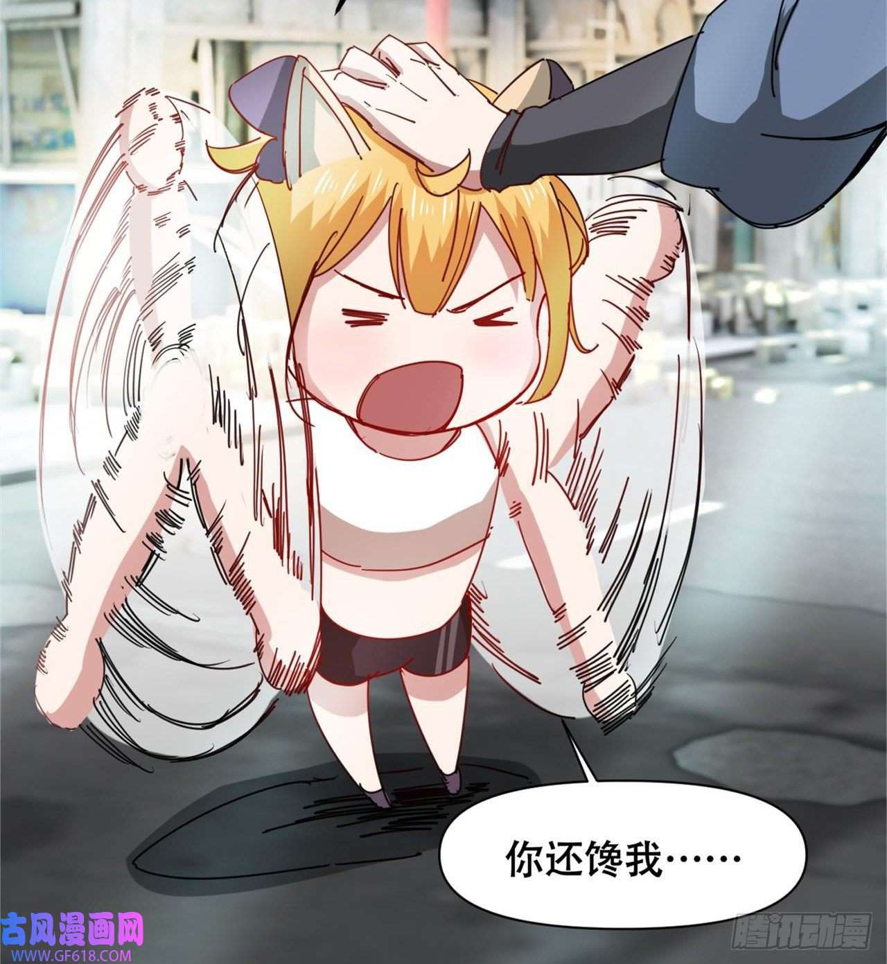 废土时代：我带全家去修仙人间有人，生生不息