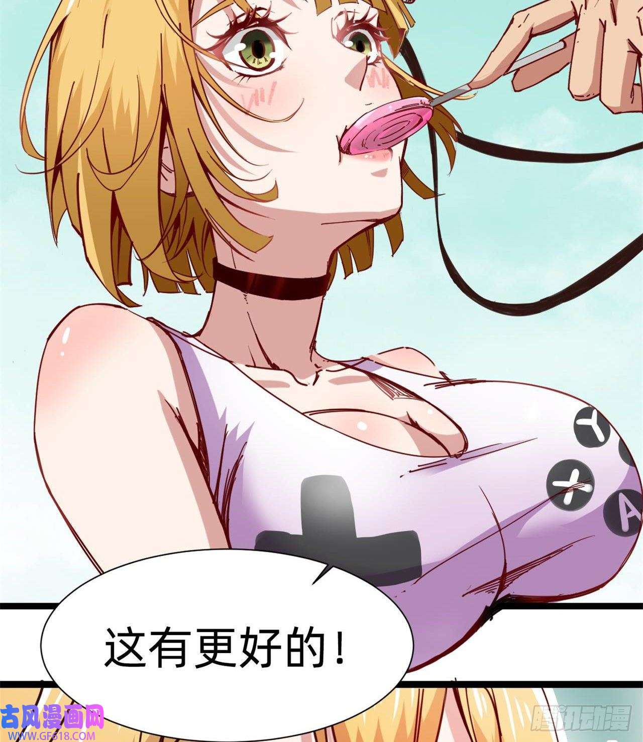 废土时代：我带全家去修仙人间有人，生生不息