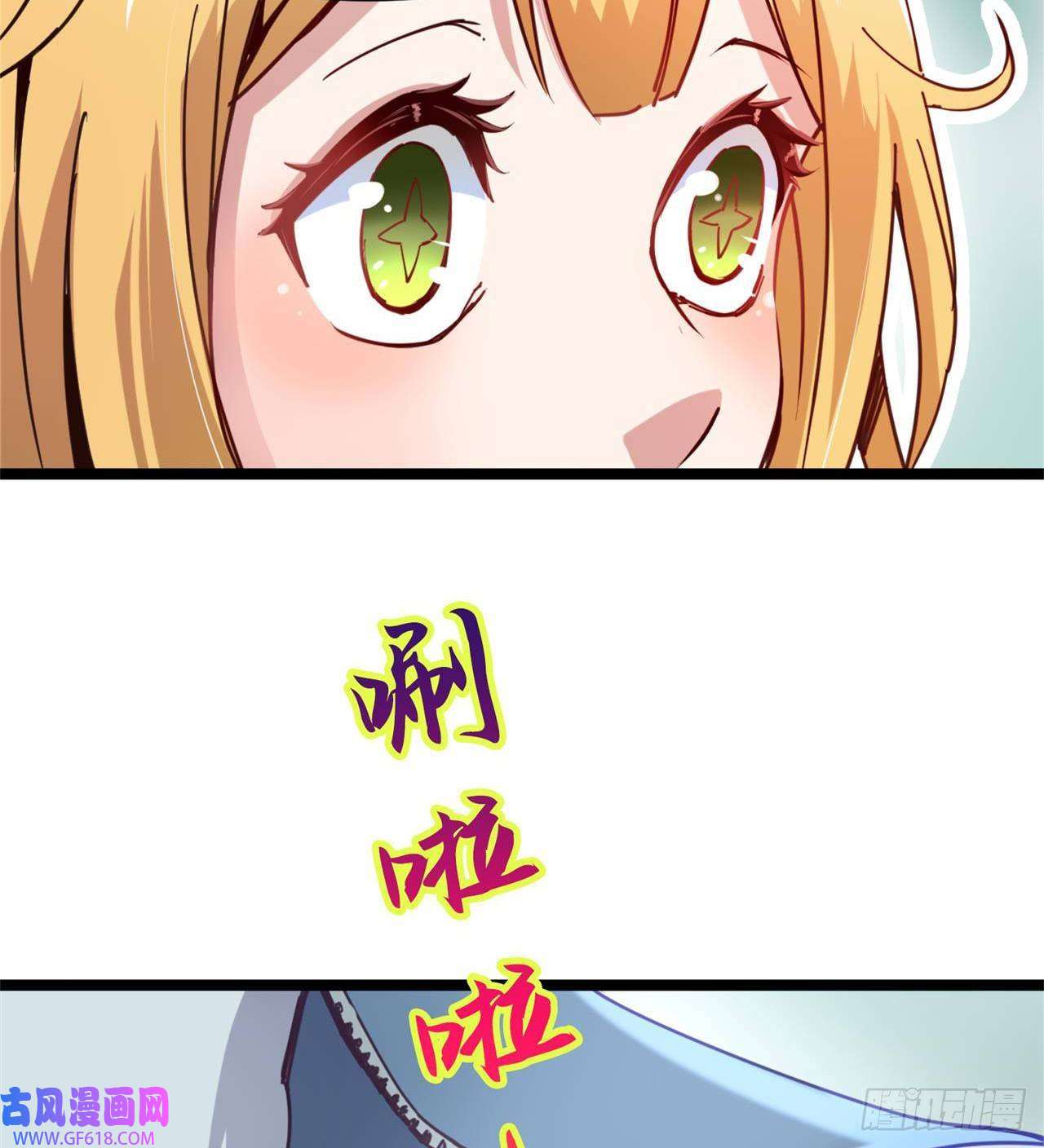 废土时代：我带全家去修仙人间有人，生生不息