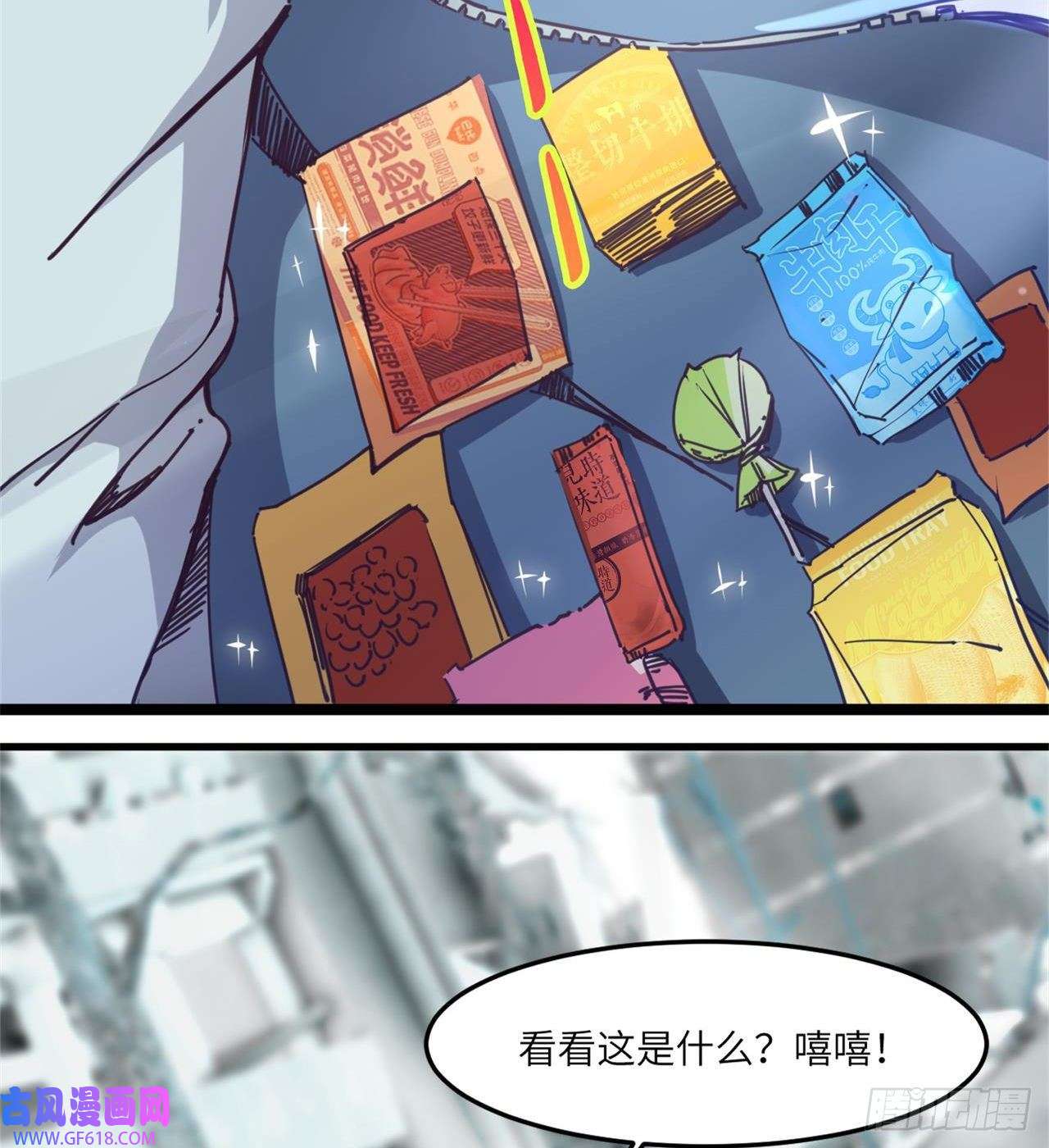 废土时代：我带全家去修仙人间有人，生生不息