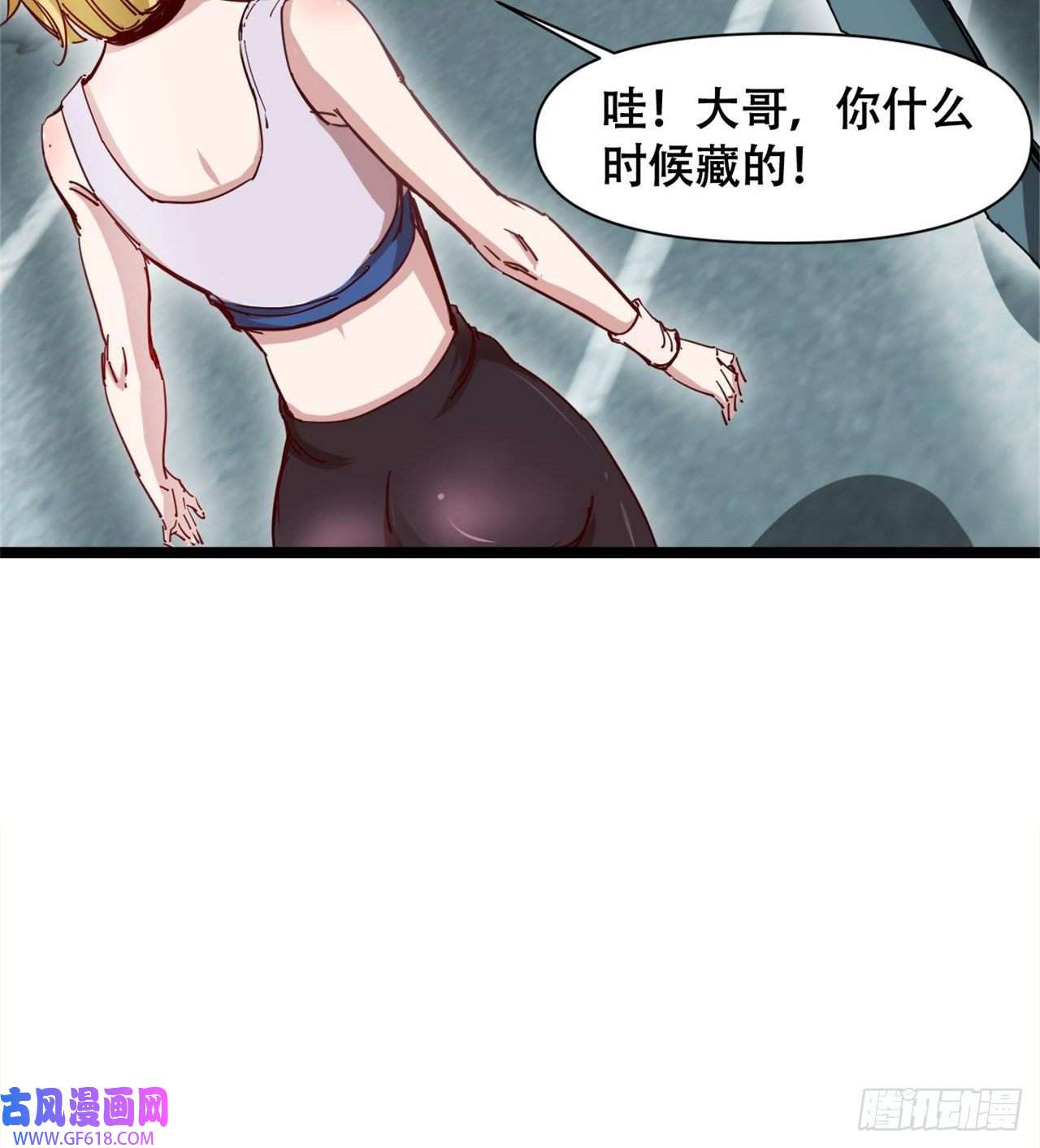 废土时代：我带全家去修仙人间有人，生生不息