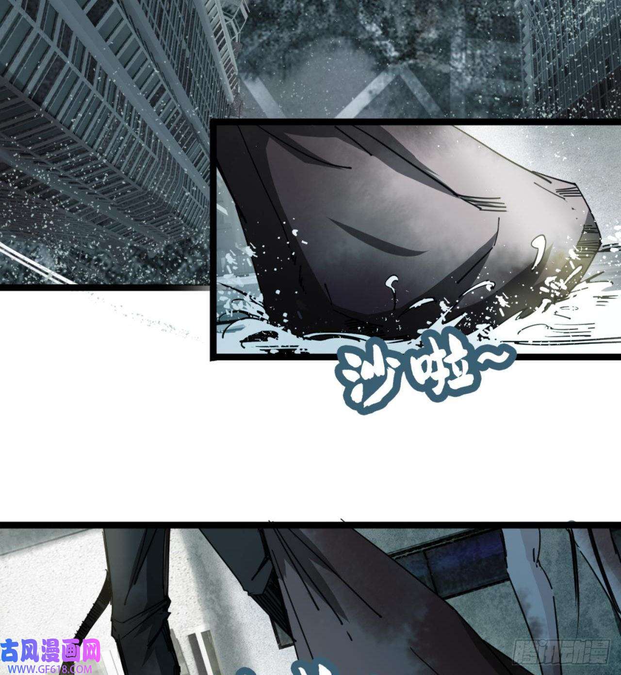 废土时代：我带全家去修仙人间有人，生生不息